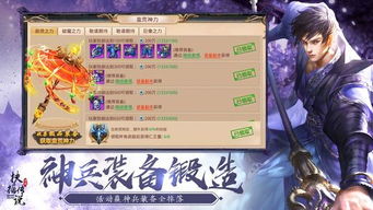 解压高手赚钱游戏 