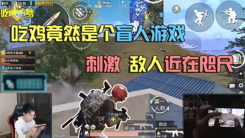 维护和平消灭敌人手机版 