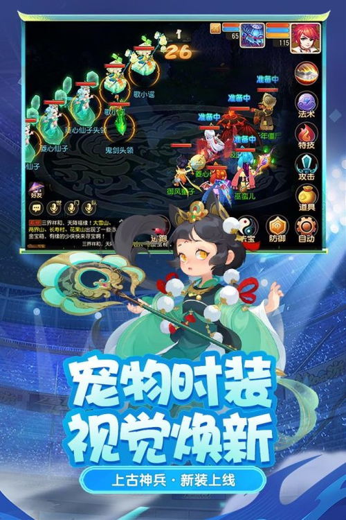 泡泡大作战游戏手机游戏 泡泡大作战游戏手机游戏