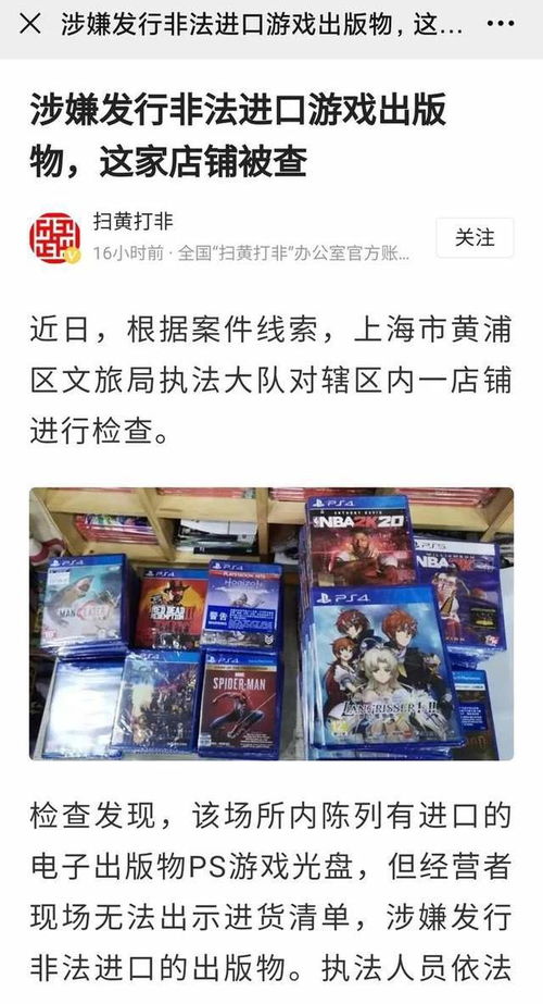 神仙代售游戏交易平台 