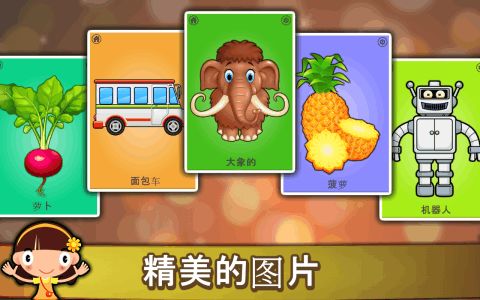 泡泡大作战游戏手机游戏 