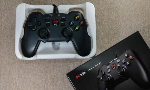 v3游戏手柄 