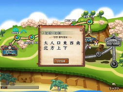 数字游戏英雄生存 