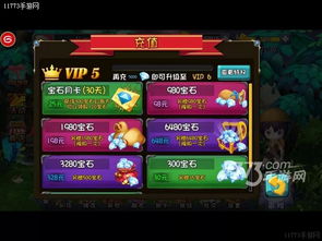 移动端水费充值手机软件下载安卓版v1.1 