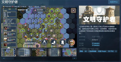 幸存者的黎明游戏官方版下载 