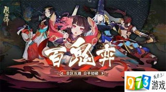 夸父逐日游戏安卓版 