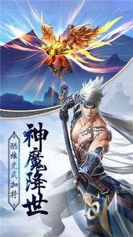 泡泡大作战游戏手机游戏 