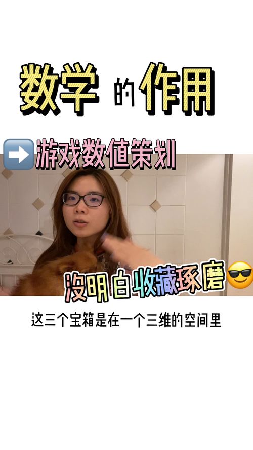 桌面游泳 