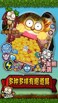 大熊追剧app最新版本 