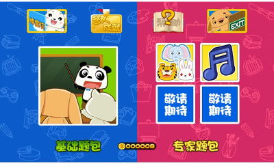 晓得AI写作问答官方正版下载地址v1.0.1 