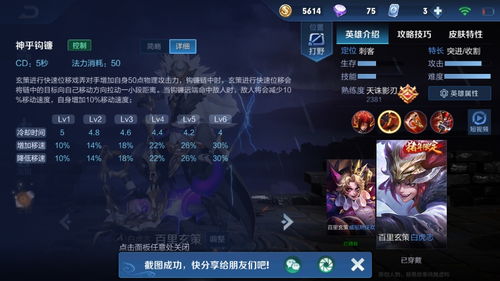 小小疯狂枪王 