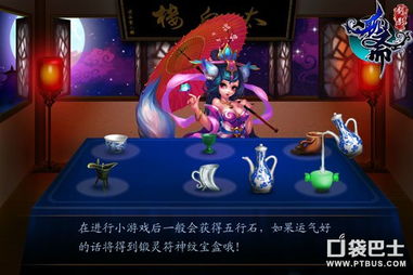 泡泡大作战游戏手机游戏 