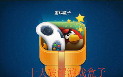 樱花迷你秀游戏盒子免费游戏 