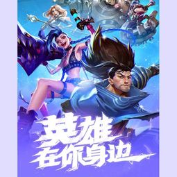 安之若命游戏破解版 
