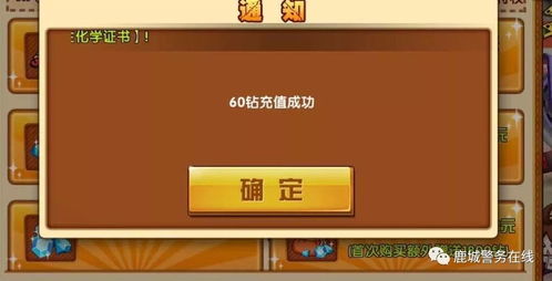 泡泡大作战游戏手机游戏 