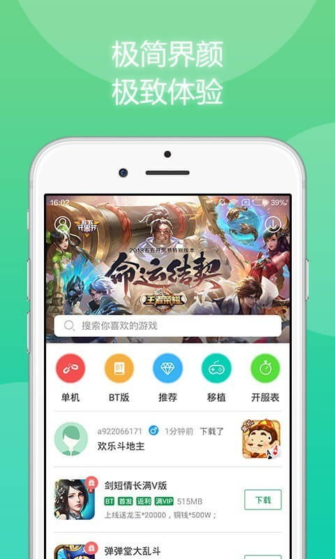 樱花迷你秀游戏盒子免费游戏 