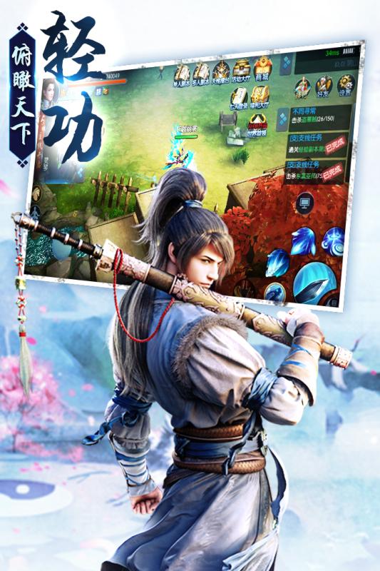 亮剑游戏手机版 