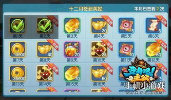 畸形动物园手机版游戏免费 畸形动物园手机版游戏免费