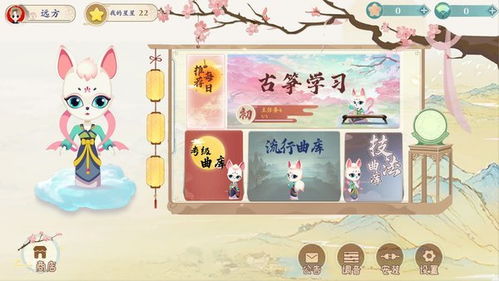 古筝助学 古筝助学