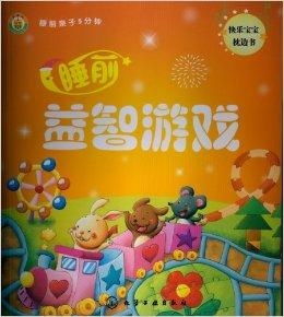 权力游戏:跨越绝境 