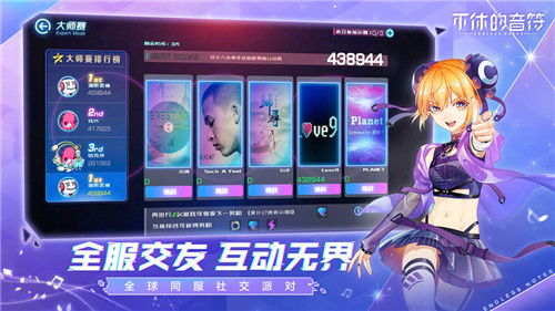 不休的冒险手游最新2024官方版下载 