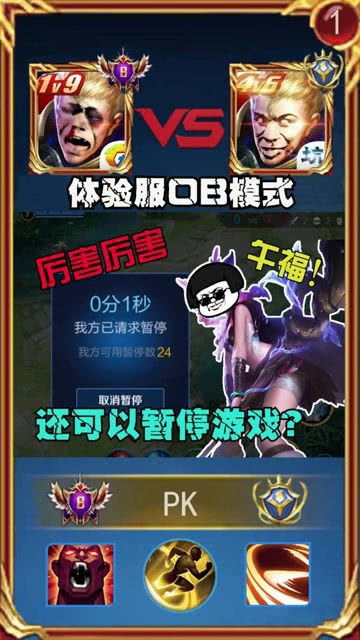 泡泡大作战游戏手机游戏 