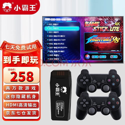 游戏机排行榜,热门新品与经典佳作齐飞