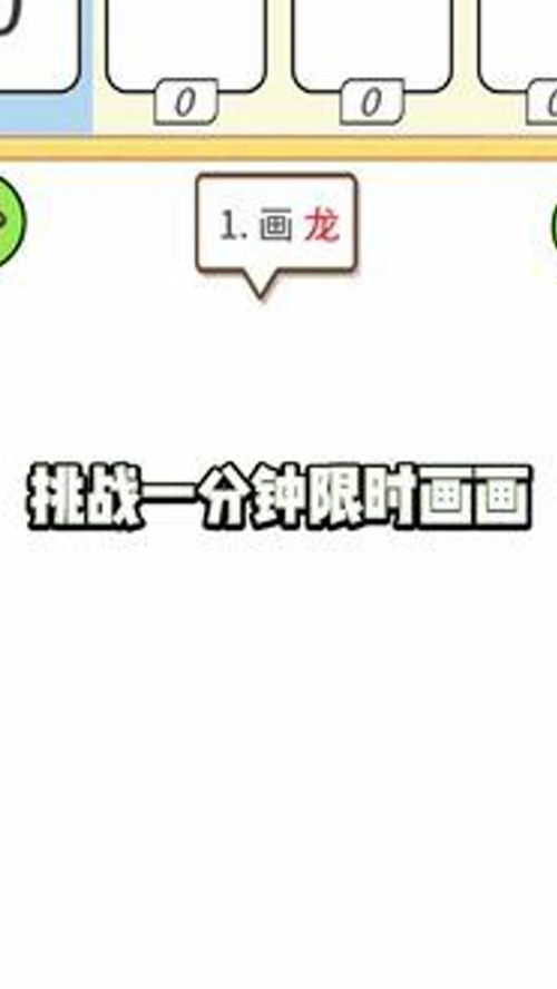 我说你猜游戏,一场妙趣横生的“你说我猜”游戏之旅