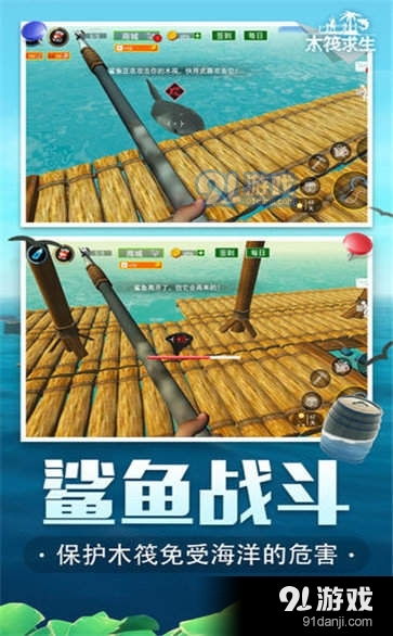 木筏游戏,荒岛探险的生存法则揭秘