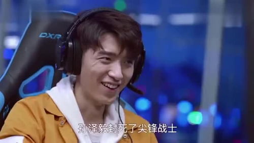 美男王子中文版游戏 