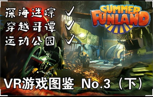 FunLauncher 