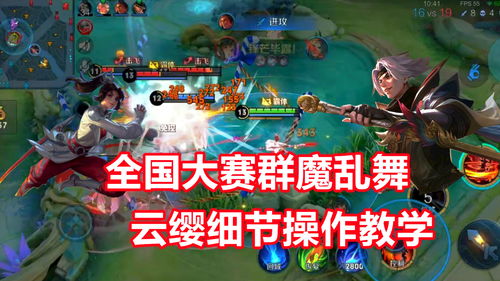 什么什么里奥冒险 