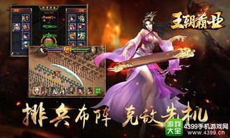 三国王朝弓手 