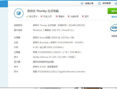 大字体设置 
