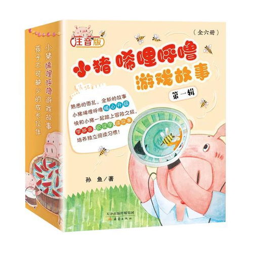 咕噜小说 