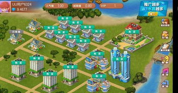 uu游戏交易平台app uu游戏交易平台app