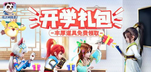 美篇作文 