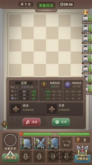 英雄联盟云顶之弈游戏官方版下载安装v10.6.3132784 英雄联盟云顶之弈游戏官方版下载安装v10.6.3132784