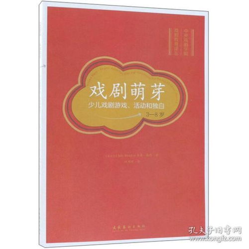 戏剧性谋杀 