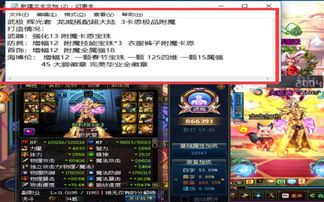 泡泡大作战游戏手机游戏 
