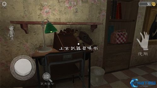 闪耀的衣柜游戏安装下载 