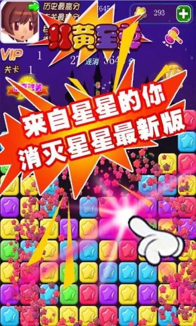 百斗卫星互动地图 
