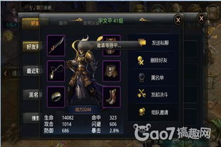 毒液快速奔跑游戏下载v0.6.0 
