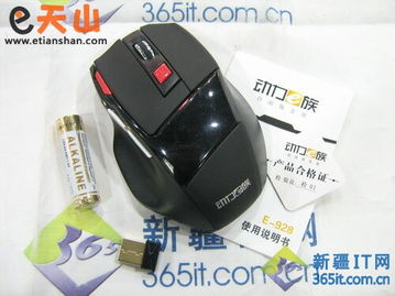 游戏动漫壁纸 